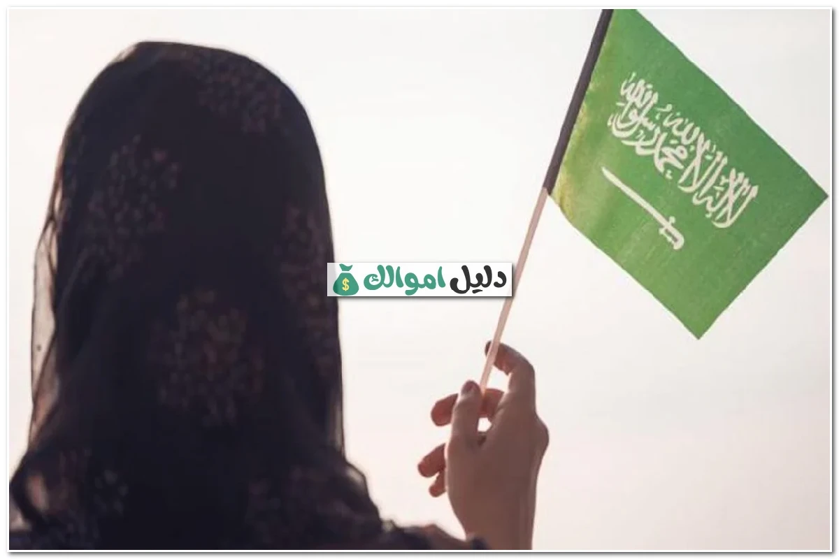 حساب المواطن للمطلقه