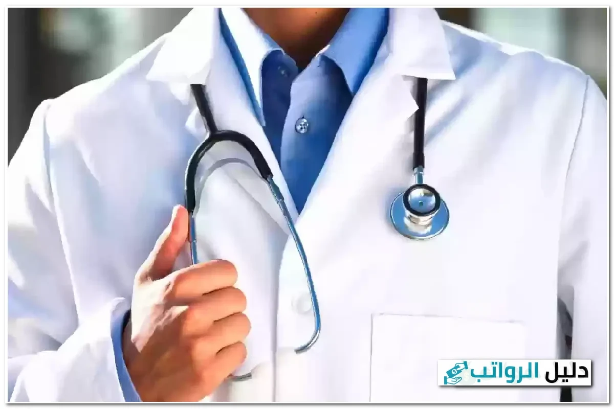 رواتب مساعد طبيب اسنان في السعودية