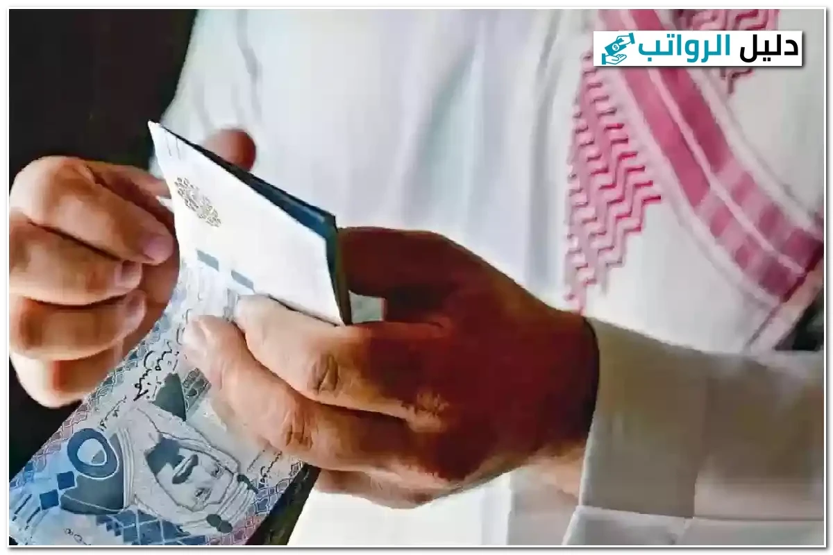 رواتب الحاصلين على شهادة pmp في السعودية