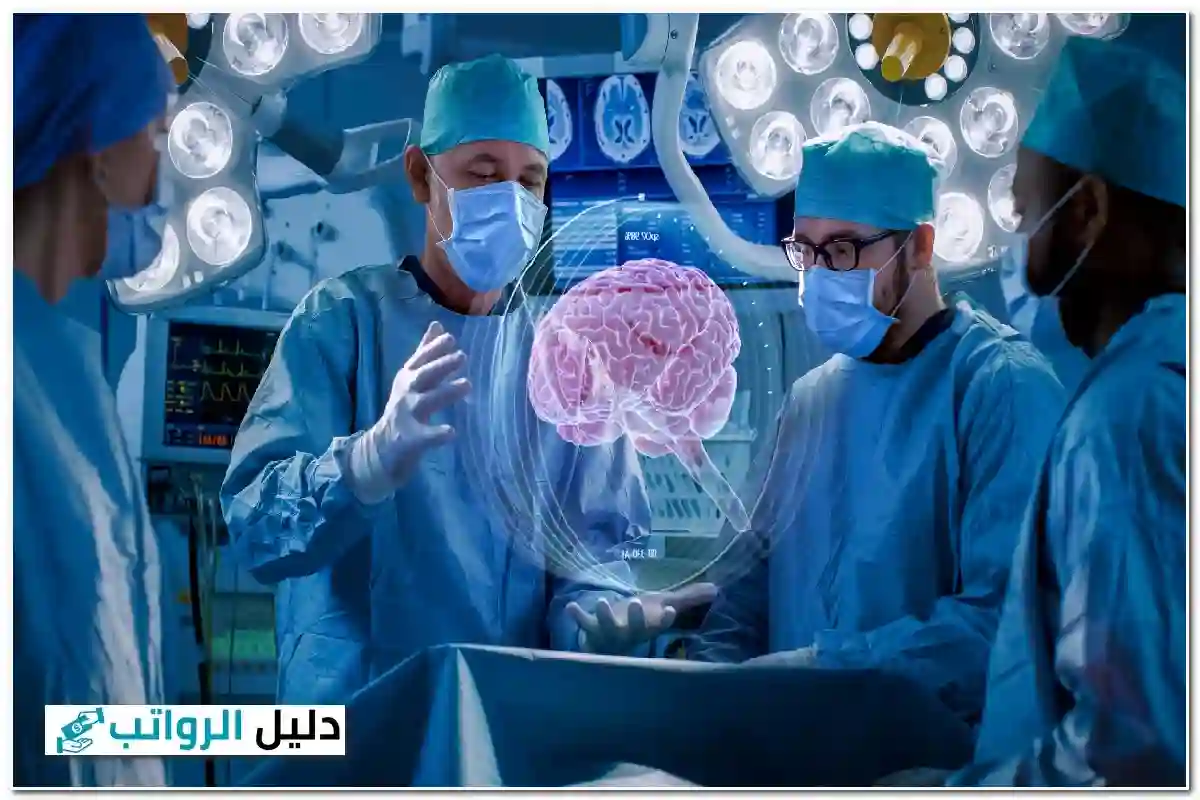 كم راتب جراح المخ والاعصاب في السعودية