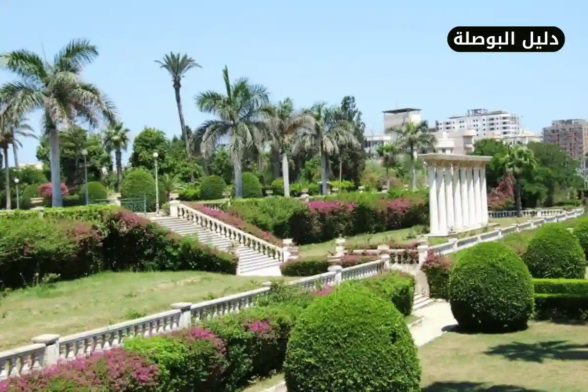 حديقة انطونيادس