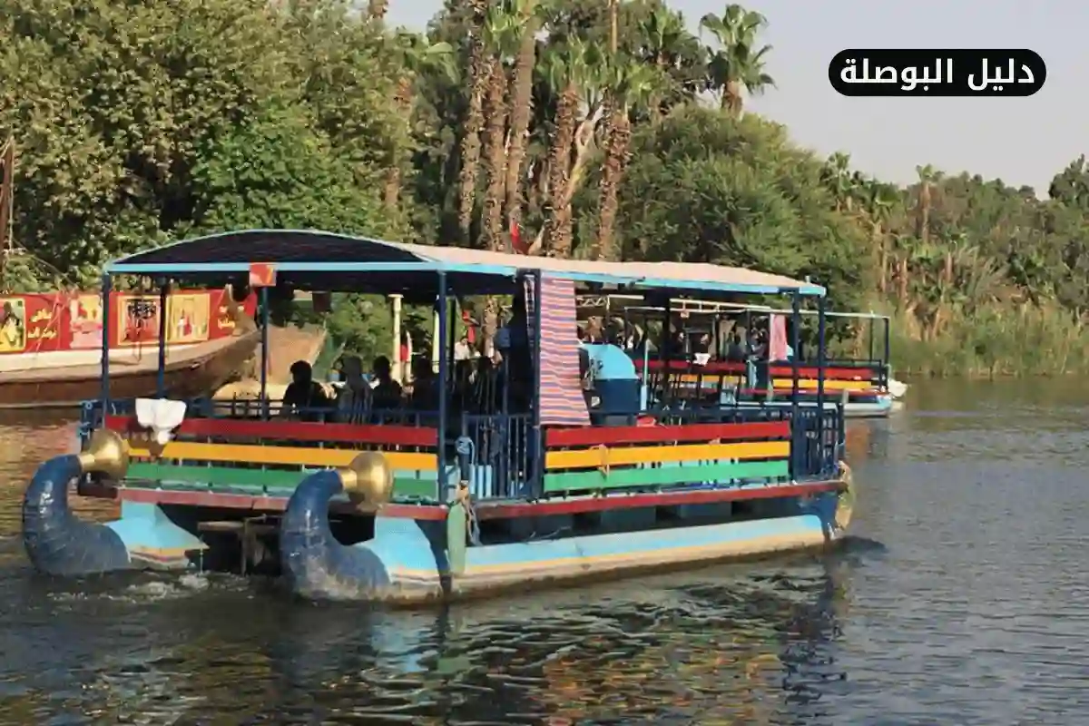 سعر دخول القرية الفرعونية