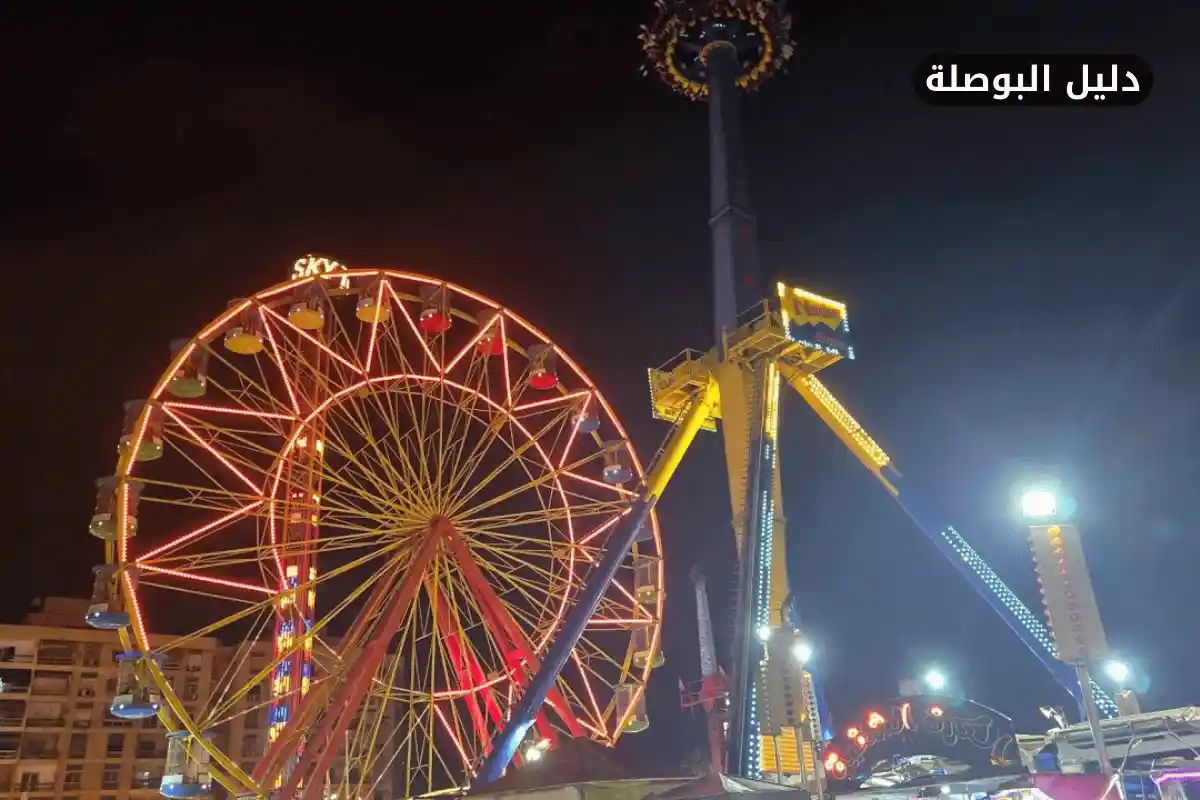 ملاهي المعمورة