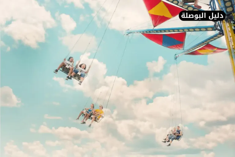 ملاهي في القاهرة