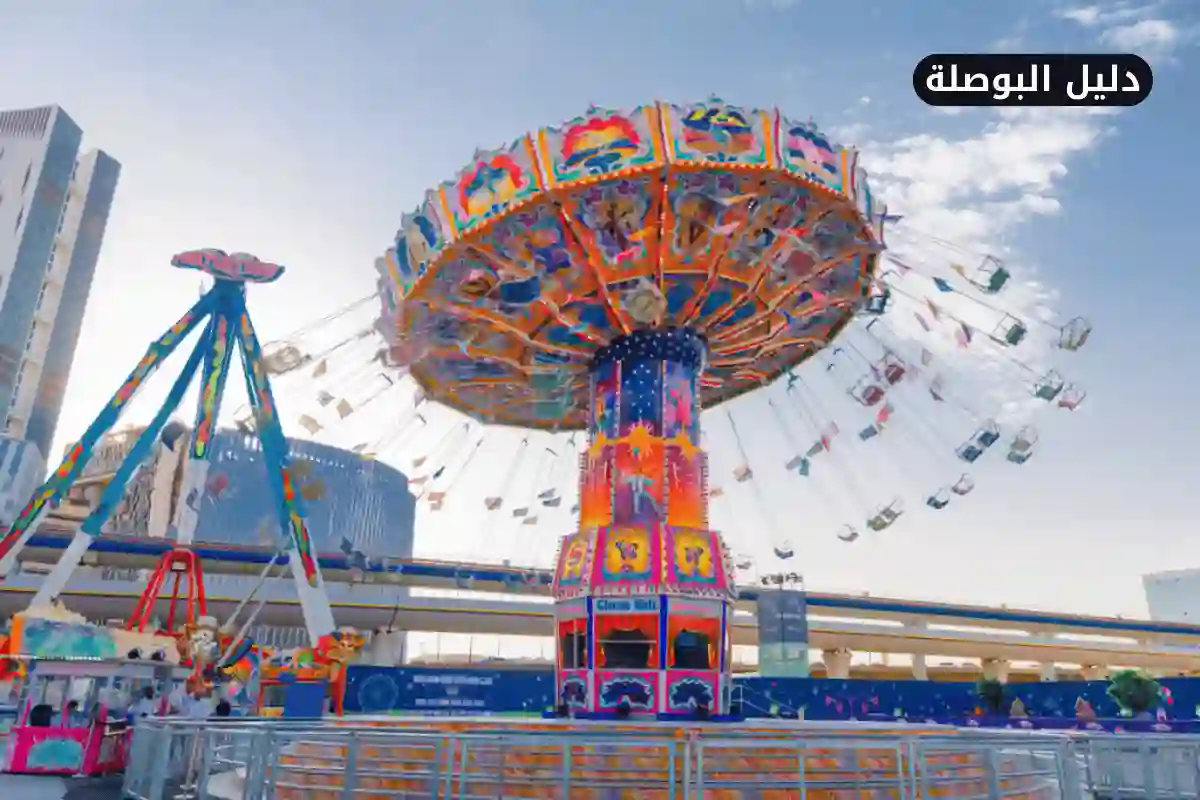 ملاهى وندر لاند