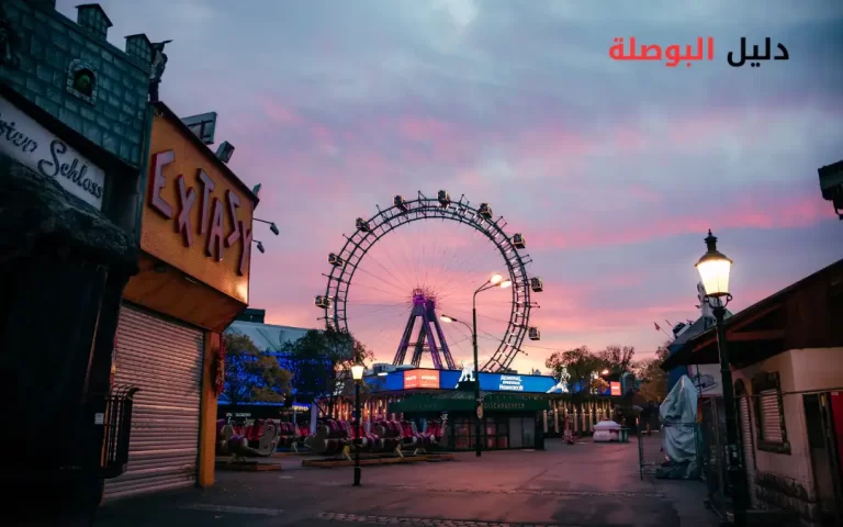 ملاهي القاهرة