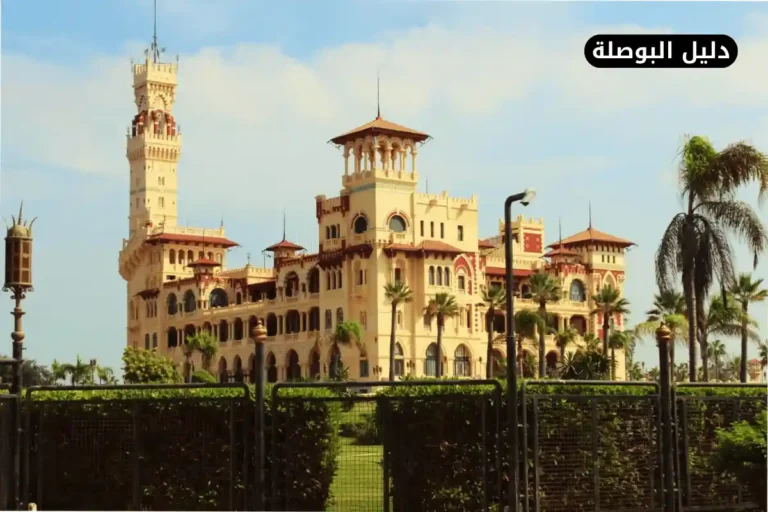 حديقة المنتزه