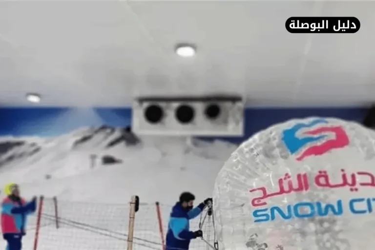 ملاهي سيتي ستارز