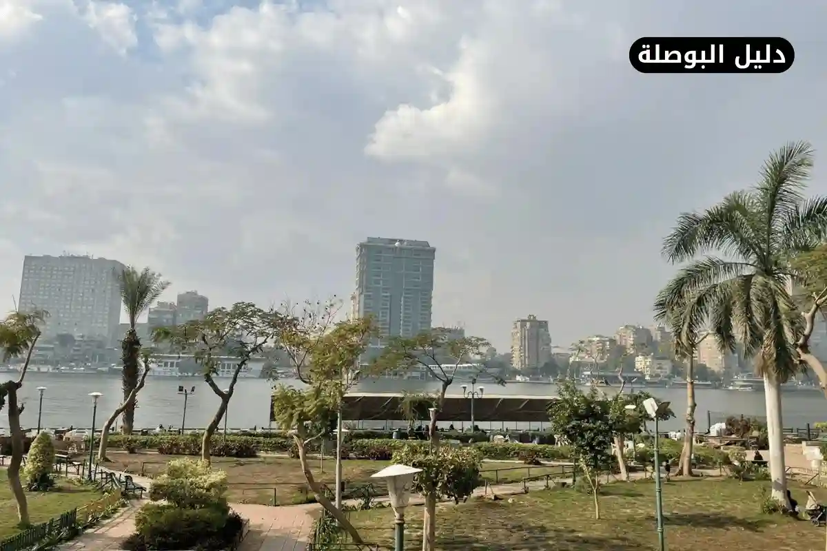 حديقة الفنون