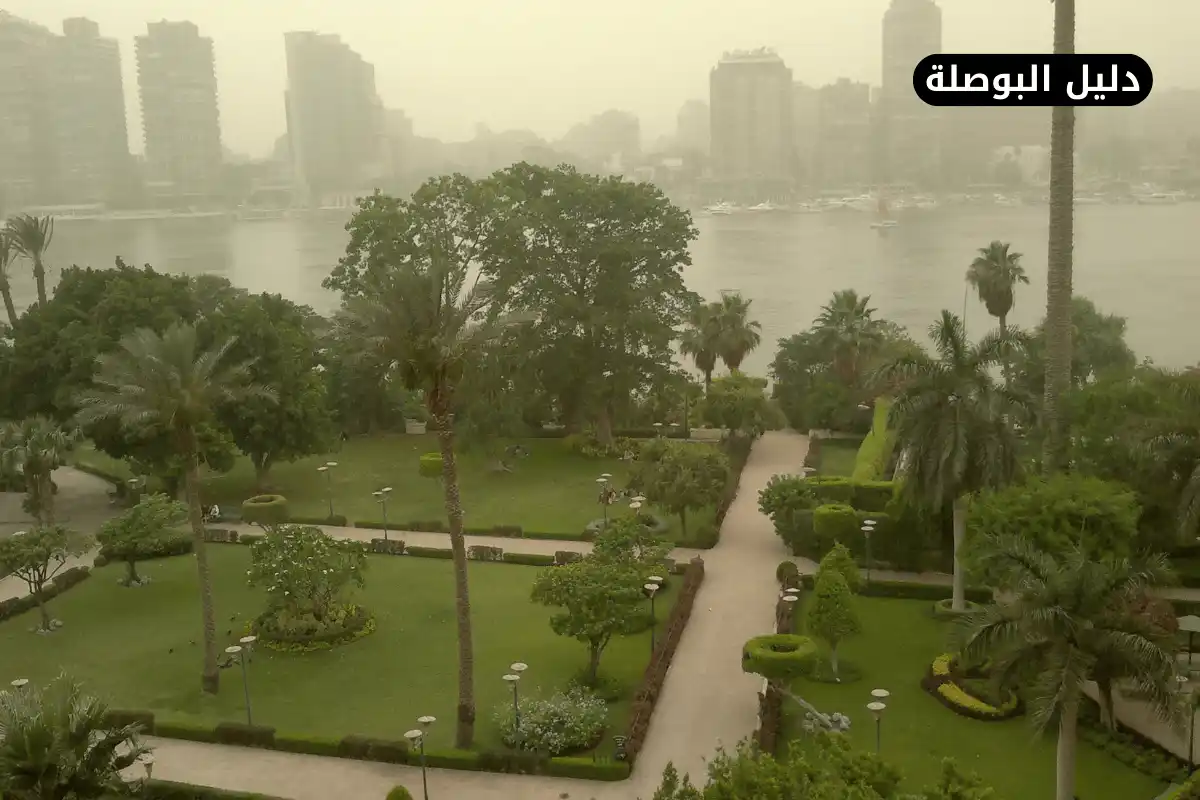 حديقة ام كلثوم