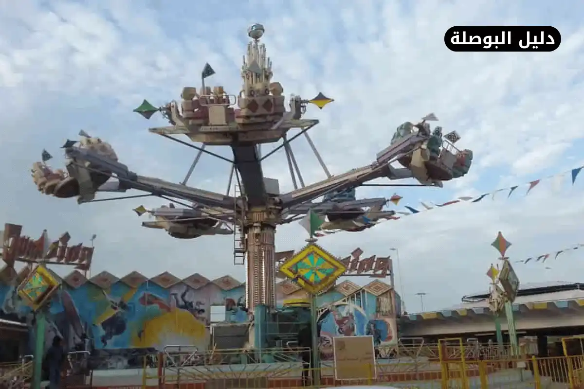 سفاري بارك الجيزة